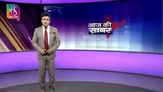 Aaj Ki Khabar | आज की ख़बर | 8 PM | 06 October, 2021