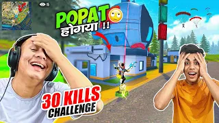 Golden Hiphop & Sakura  30 Kills Challenge with UG Ayush भाई 😲 But Popat होगया !! 🥴 Tonde Gamer