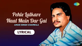 Pehle Lalkare Naal Main Dar Gai | Amar Singh Chamkila, Amarjot | Old Punjabi Song | Lyrical Version