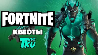 Fortnite 2 СЕЗОН 5 ГЛАВА! Новый Боевой Пропуск / Квесты Стрим в Народ!