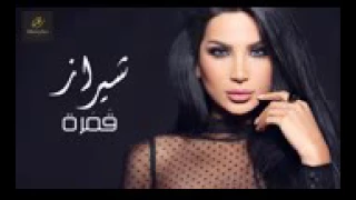 SHIRAZ-GAMARA///////////...شيراز | قمرة