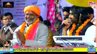 जुगल बंदी प्रकाश माली और धनराज जोशी || Ahmedabad Live / Prakash Mali & Dhanraj Joshi /