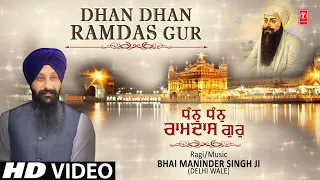 DHAN DHAN RAMDAS GUR I BHAI MANINDER SINGH JI (DELHI WALE) I SHABAD GURBANI I FULL HD VIDEO SONG