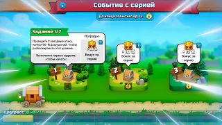 😲 НОВОЕ СОБЫТИЕ С СЕРИЙ В КЛЕШ ОФ КЛЕНС | КЛЕО CLASH OF CLANS