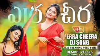 YERRA CHEERA Thesthava yerra raika Thesthava #2023 New DJ  trending folk song# DJ Mahi Velala#