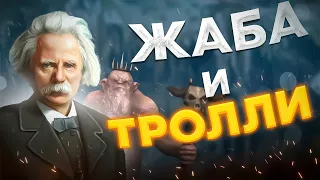 ГРИГ | УДИВИТЕЛЬНЫЕ факты #музыка