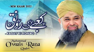 Owais Raza Qadri || Kabe Ki Ronaq || Official Video