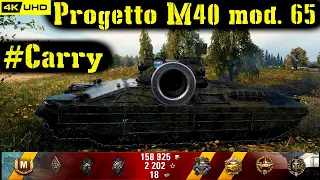 World of Tanks Progetto M40 mod. 65 Replay - 10 Kills 11.1K DMG(Patch 1.6.1)