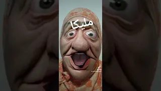 مليكا