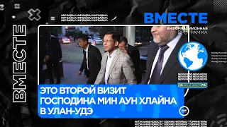 Вертолеты и пиломатериалы для Мьянмы