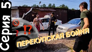 Из утиля в идеал! Dodge Caliber | ПЕРЕКУПСКАЯ БОЙНЯ #5