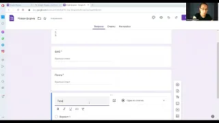 Создание опросников в гугл формах
