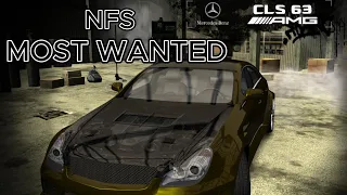 КТО ТЫ ВОИН NFS MOST WANTED 2005
