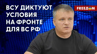 ВС РФ переходят к позиционной обороне. Росармии становится несладко, — Варченко