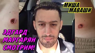 Непряхино. Челябинская область.  Миша Маваши