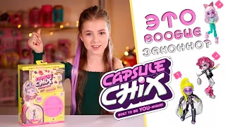 Я НЕ ОЖИДАЛА ТАКОГО! Распаковка и обзор Capsule Chix Ram Rock