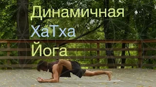 Uhura Yoga ~ Комплекс Гимнастики Йогов // ХаТха Йога Для Начинающих