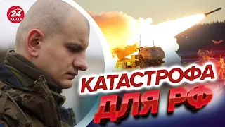 ⚡️В армії Путіна паніка через удари HIMARS, – КАРАСЬ