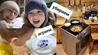 Отмываю плиту и навожу порядок на кухне💃Занятия с Колей🐥Что принимаем утром🍯