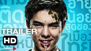 teen for a billion trailer (2011) | Movie Trailers HD