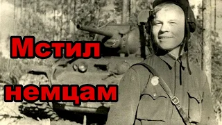 ВОЙНА ГЛАЗАМИ НЕМЦЕВ,ЛИТОВЕЦ МСТИЛ НЕМЦАМ.