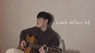 아이유 - Love wins all cover (acoustic ver.)