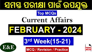 February 3rd Week Current Affairs 2024  #ossc #osssc #opsc #ossccgl #osscctsre #odishacurrentaffairs