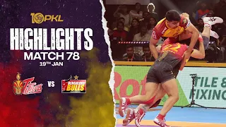 Match Highlights: Telugu Titans vs Bengaluru Bulls | January 19 | PKL Season 10