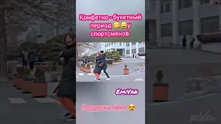 😍Отношение в дорамах🤣 ну о кого не было 😛| Моменты из дорам ❤