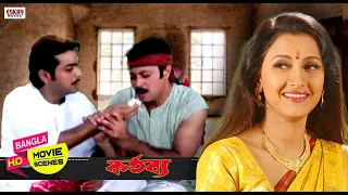 এটা স্ত্রী নাকি ডাইনি? | Prosenjit | Rachana | Abhishek | Locket | Kartabya | Drama Scene