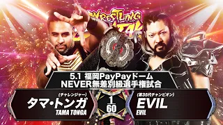 EVIL vs Tama Tonga LIVE in English May 1!