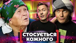 Стосується кожного ► ОБДУРЕНИЙ ЧОЛОВІК