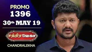 Chandralekha Promo | Episode 1396 | Shwetha | Dhanush | Saregama TVShows Tamil