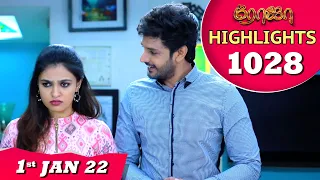 ROJA Serial | EP 1028 Highlights | 1st Jan 2022 | Priyanka | Sibbu Suryan | Saregama TV Shows Tamil