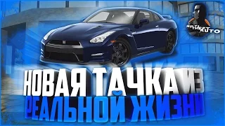 НОВАЯ ТАЧКА ИЗ РЕАЛЬНОЙ ЖИЗНИ! (MTA | CCDPlanet)