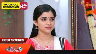 Uppena - Best Scenes | 08 April 2023 | Telugu Serial | Gemini TV