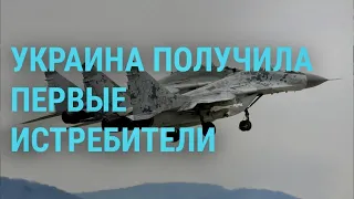 Бои за Бахмут: в городе остаются дети. Истребители для Украины. Тихановская – в США | ГЛАВНОЕ