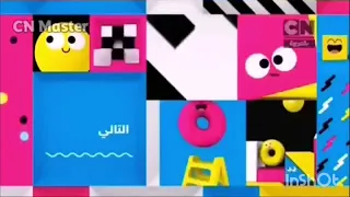 معلقوا قناة Cartoon network بالعربية 2023.