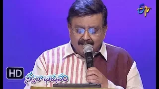 Snehanikanna Minna Song | SP Balu Performance | Swarabhishekam | 21st  October 2018 | ETV Telugu