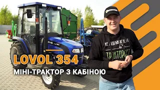 Lovol 354 Plus — найзручніший міні-трактор з кабіною? | Тест за 300 | Тракторист