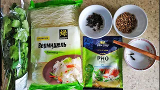 Самый необычный и вкусный суп Вьетнама и Азии. Суп Фо Га (суп-лапша с курицей)