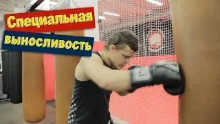 Наработка выносливости на мешке. Техника бокса. Игорь Смольянов. Boxing. Improve your gas tank.