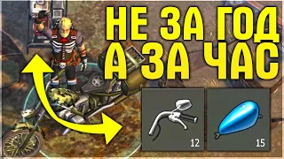 САМЫЙ БЫСТРЫЙ СПОСОБ СОБРАТЬ ЧОППЕР - ICH BIN НОВИЧОК #4 - Last Day on Earth: Survival