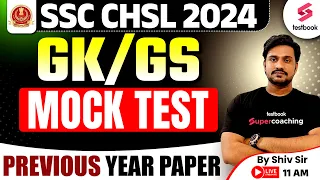 SSC CHSL 2024 | GK/ GS | SSC CHSL GK/ GS Mock Test 2024 | By Shiv Sir | Day 4
