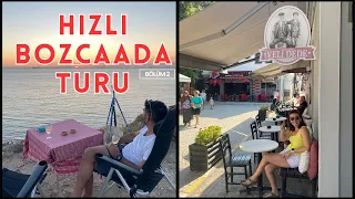 BOZCAADA Gezi Rehberi / Kısa Ada Turu |  Bozcaada'da  YAPILACAKLAR