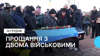 Загинули під Бахмутом: в Одеській області простилися з двома військовими