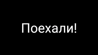 Что бы было если бы жизнь была, как в GTA 5?