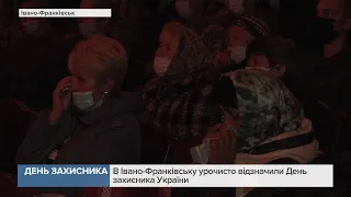В Івано-Франківську урочисто відзначили День захисника України