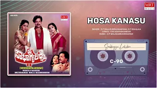 Hosa Kanasu | Sowbhagyalakshmi | Vishnuvardhan, Lakshmi, Radha | Kannada Movie Song | MRT Music