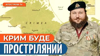 ПРОГНОЗ ДИКОГО: росіяни втратять КРИМ, якщо не втримаються на Запоріжжі /ЗСУ ДІСТАЛИСЯ до складів РФ